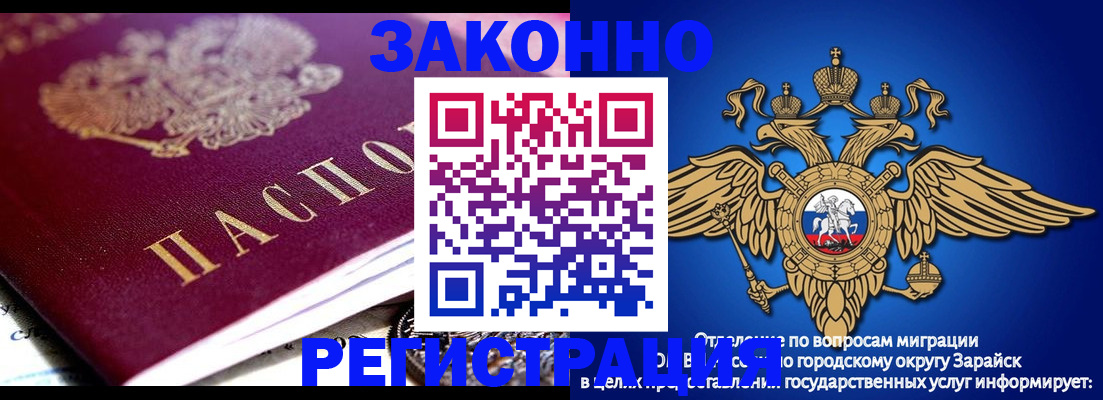 найти адрес прописки в Междуреченске